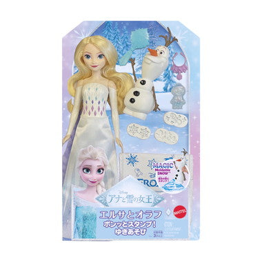 HYH10 アナと雪の女王 エルサとオラフ ポンっとスタンプ！ゆきあそび