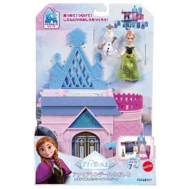 JDP65 アナと雪の女王 アナとアレンデールのおしろ（かさねるおしろシリーズ！ミニドール）