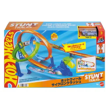 JHK73  HW サイクロンクラッシュ