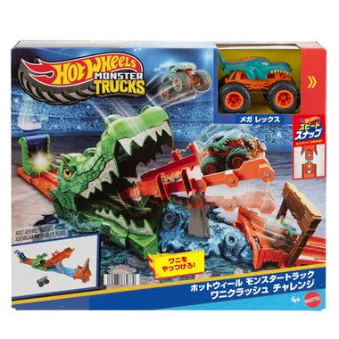 JJN45  HW モンスタートラック ワニクラ...