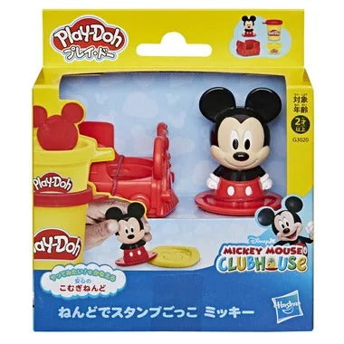 【メーカー取寄】G3020 プレイ・ドー ねんどでスタンプごっこ ミッキー