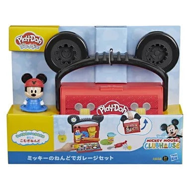 【メーカー取寄】G3109 プレイ・ドー ミッキーのねんどでガレージセット