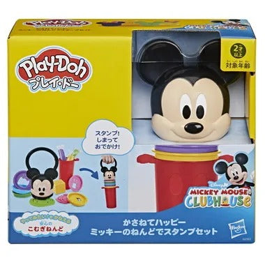 【メーカー取寄】G2322 プレイ・ドー かさねてハッピー ミッキーのねんどでスタンプセット