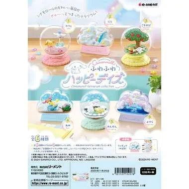 4521121152578 シナモロール テラリウムコレクション ふわふわハッピーデイズ