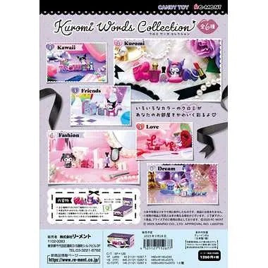 Kuromi Words Collection