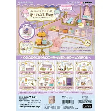 LittleTwinStars キキ＆ララのPatisserie Etoile
