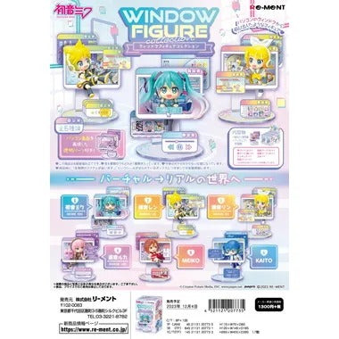 【初音ミクシリーズ】WINDOW FIGURE collection