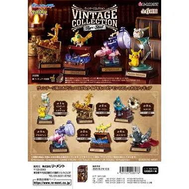 ポケモン ヴィンテージコレクション TYP...