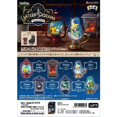 ポケットモンスター LANTERN DIORAMA