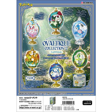 ポケモン  OVALTIQUE COLLECTION2-Lumin...