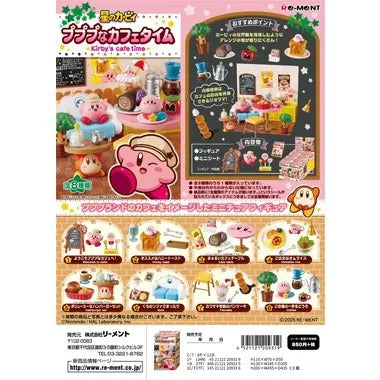 4521121209319 星のカービィ プププなカフェタイム