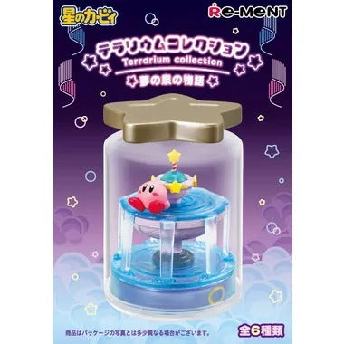 4521121209333 カービィテラリウム 夢の泉の物語