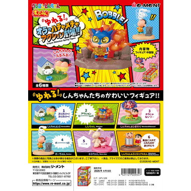 ｸﾚｼﾝ ﾕﾚﾙｵﾗﾉﾊﾁｬﾒﾁｬｱｸｼｮﾝｹﾞｷｼﾞｮｳ