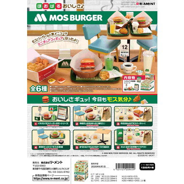 ほおばるおいしさ♪モスバーガー