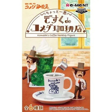 ちょっと一息ですくdeコメダ珈琲店
