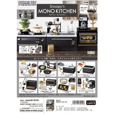 SNOOPYS MONO KITCHEN