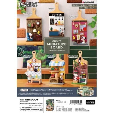 SNOOPY MINIATURE BOARD