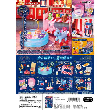 おまつりの思い出　夏の夜市