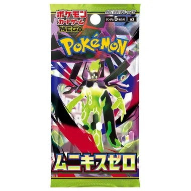 ポケモンカードゲーム MEGA 拡張パック ムニキスゼロ