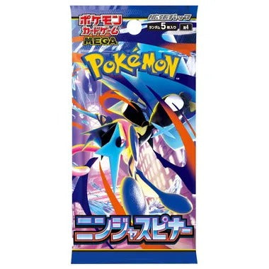 ポケモンカードゲーム MEGA 拡張パック ニンジャスピナー