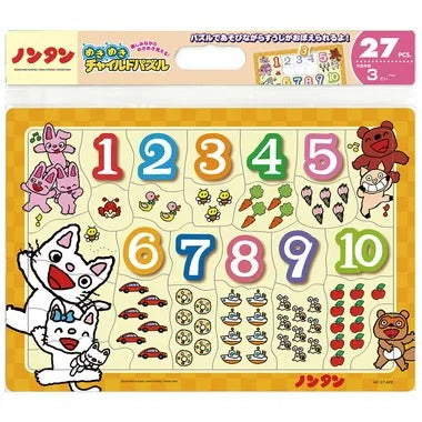【メーカー取寄】MC-27-602 ノンタン すうじで あそぼう！