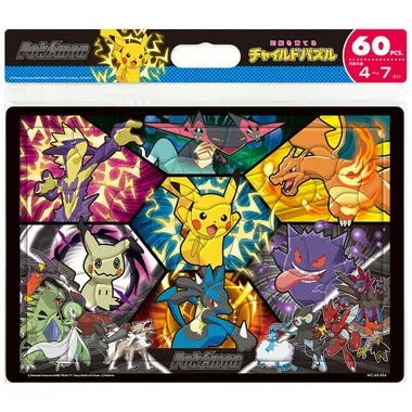 【メーカー取寄】MC-60-604 ポケモンバトルしよう！
