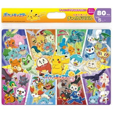 【メーカー取寄】MC-80-615 いろんなちほうからだいしゅうごう（ポケモン）