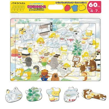 |メーカー品切れ中|【メーカー取寄】MC-60-620 ケーキやさん（ノラネコぐんだん）