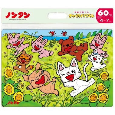【メーカー取寄】MC-60-795 ノンタン おそとで あそぼ