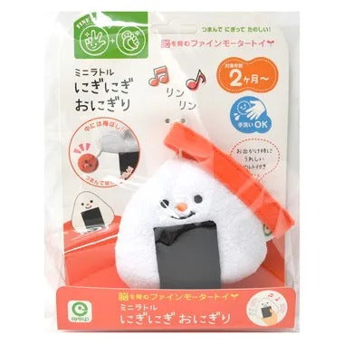 ファインモーター ミニラトル（にぎにぎおにぎり）