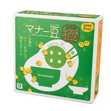 マナー豆 極