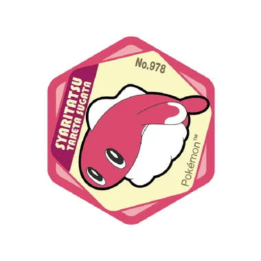 【メーカー取寄】ポケモン ハニカムアク...