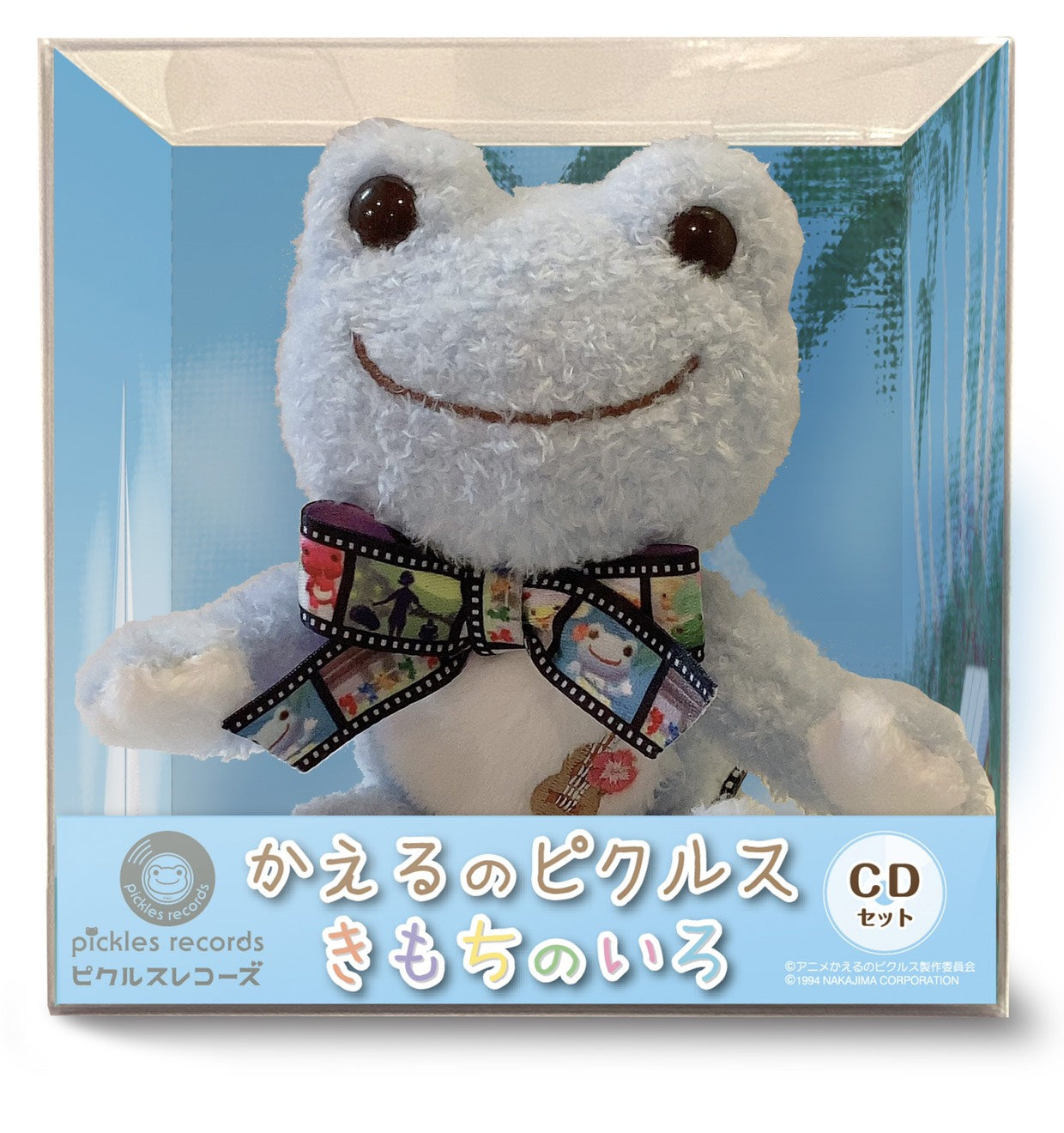 アニメ「かえるのピクルス」サントラCDセット
