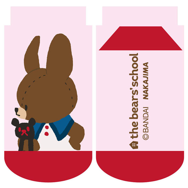 キッズソックス くまのがっこう サイドウエイ PK