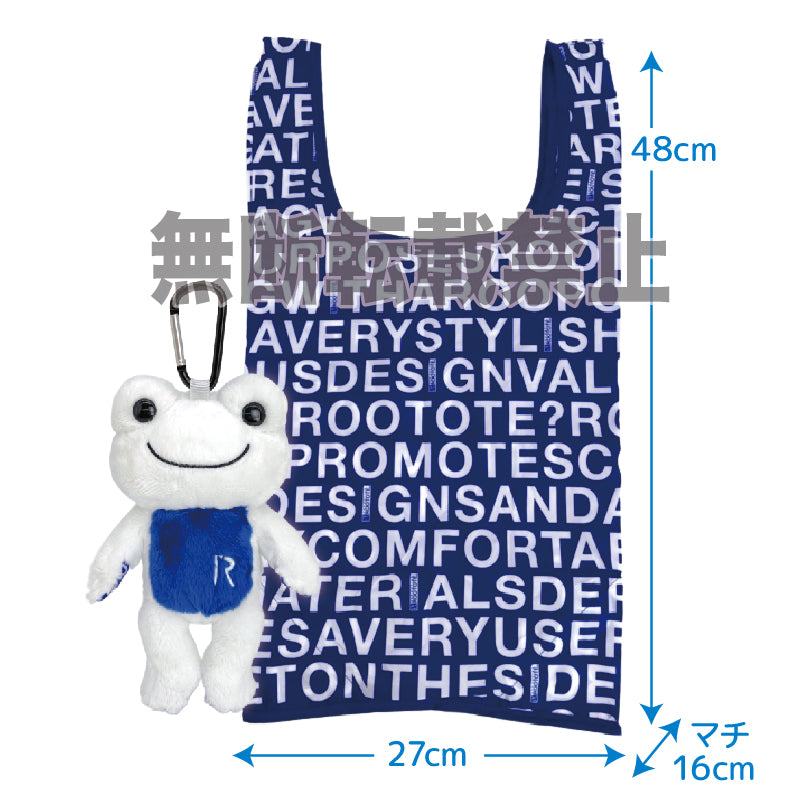 ルートート×ピクルス ぬいぐるみエコバッグ