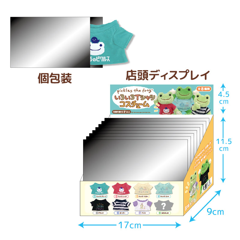 ピクルス いろいろＴシャツ コスチューム