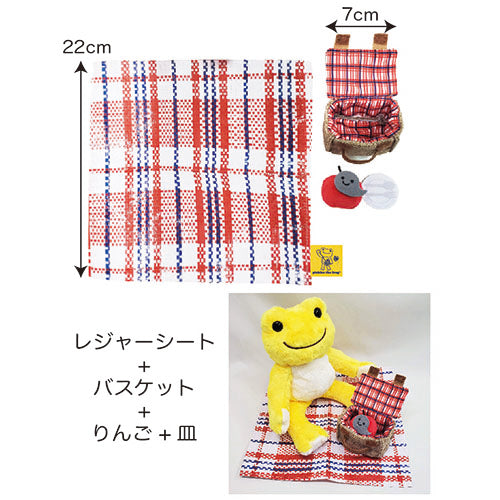 ピクルス おひさまピクニック ピクニックセット
