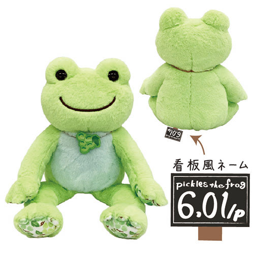 ピクルス フルーツマルシェ ビーンドール マスカット