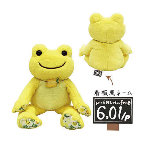 ピクルス　フルーツマルシェ　ビーンドール　レモン