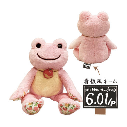 ピクルス フルーツマルシェ ビーンドール ピーチ