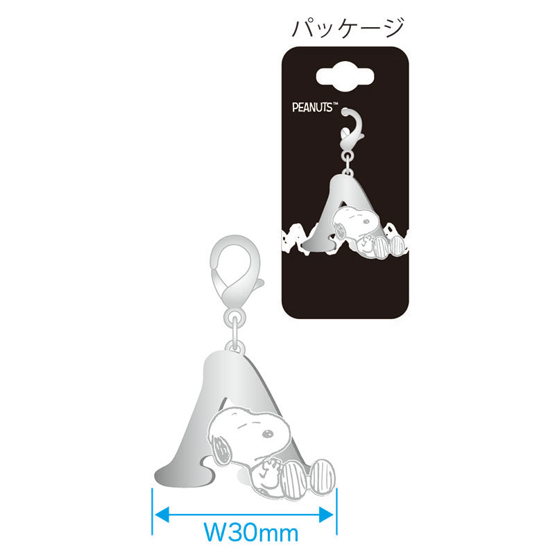 スヌーピー　イニシャルチャムコレ　Ａ