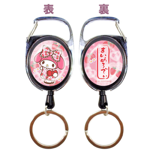 メタリール　マイメロディ　いちご着物