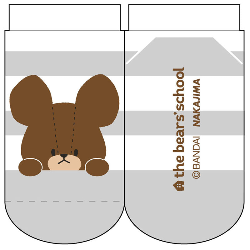 くまのがっこう キッズソックス くすみボーダー ＧＹ
