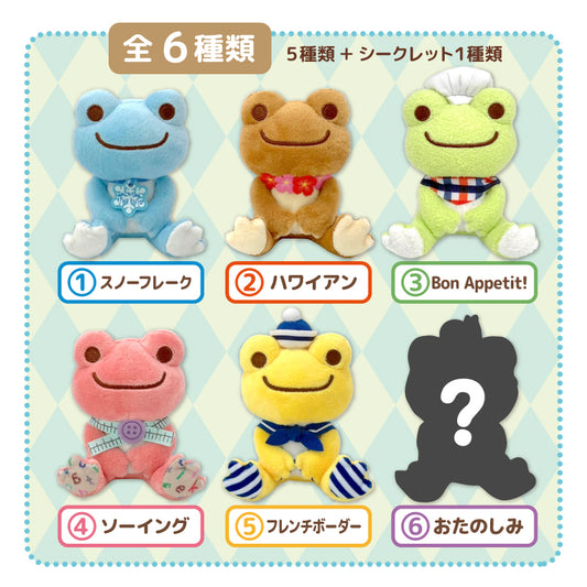 ピクルス いろいろピクルス ヒストリー2