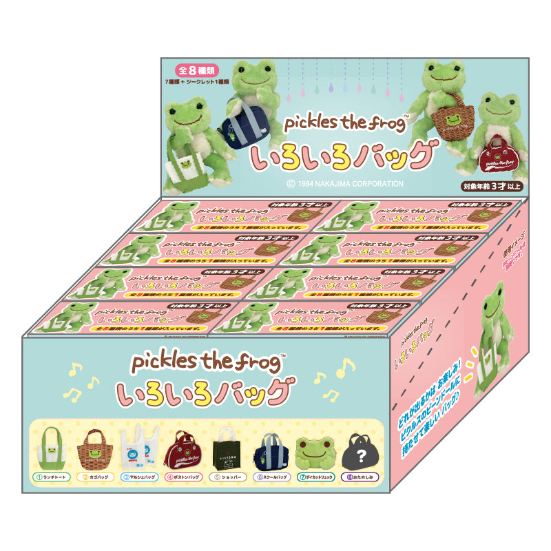 ピクルス いろいろバッグ（アソート）