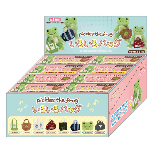 ピクルス いろいろバッグ（アソート）
