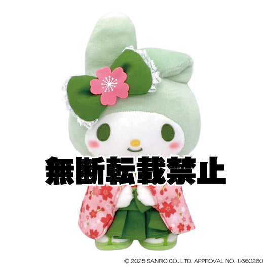 抹茶着物 マイメロディ S
