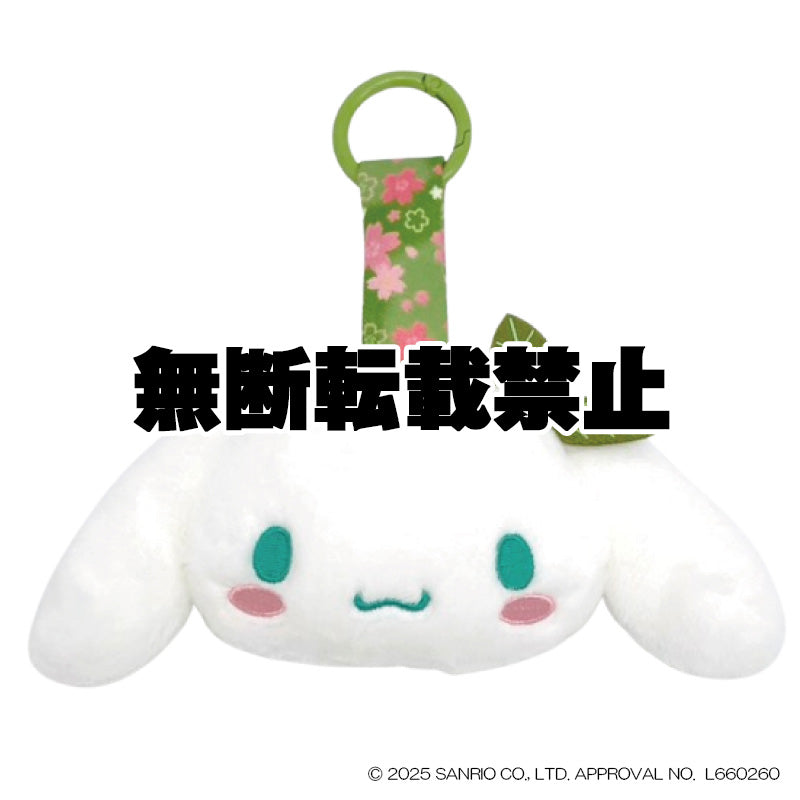 フェイスタグマスコット 抹茶着物 シナモロール