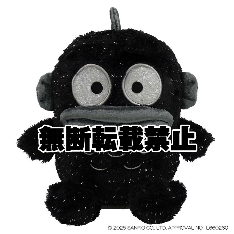 ハンギョドン ブラックバースデー S