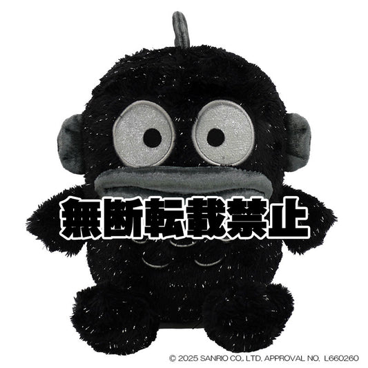 ハンギョドン ブラックバースデー S